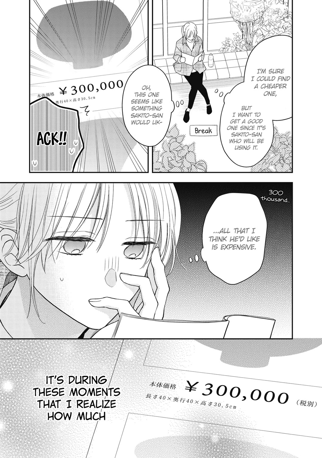 Hana to Kuchizuke Chapter 22 page 6 - Chapter 22