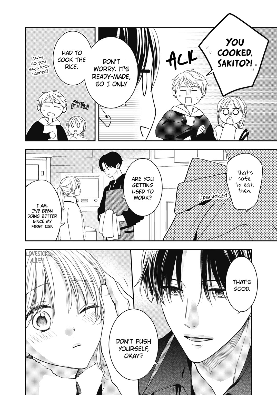 Hana to Kuchizuke Chapter 22 page 9 - Chapter 22