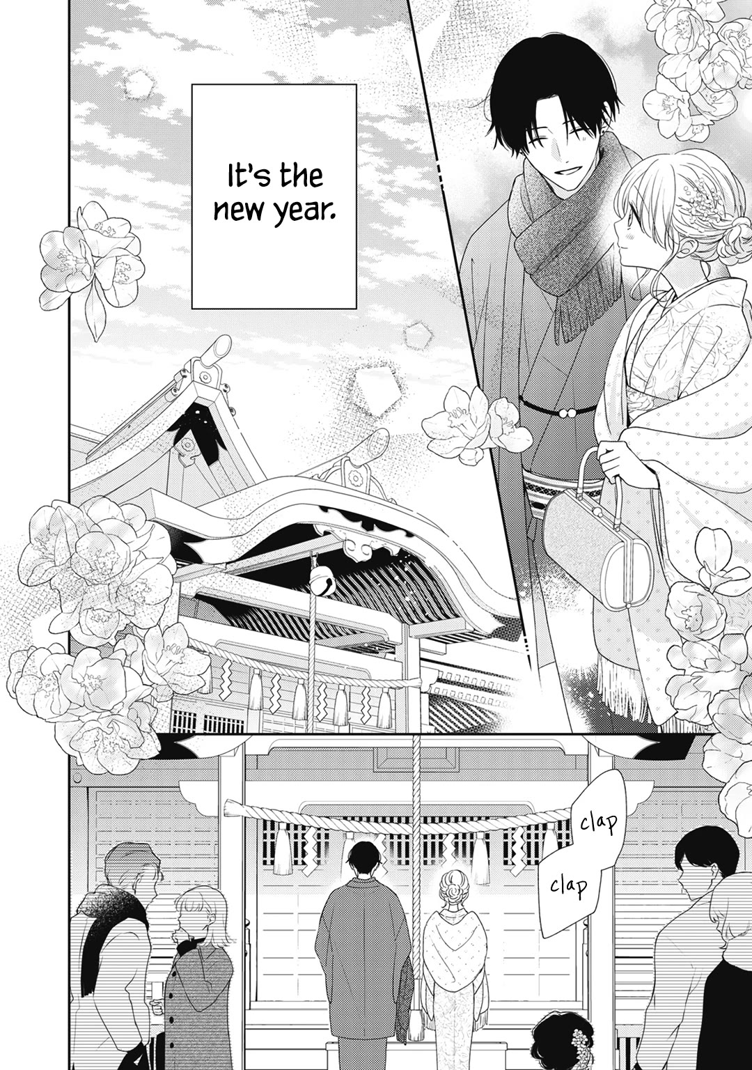 Hana to Kuchizuke Chapter 23 page 13 - Chapter 23