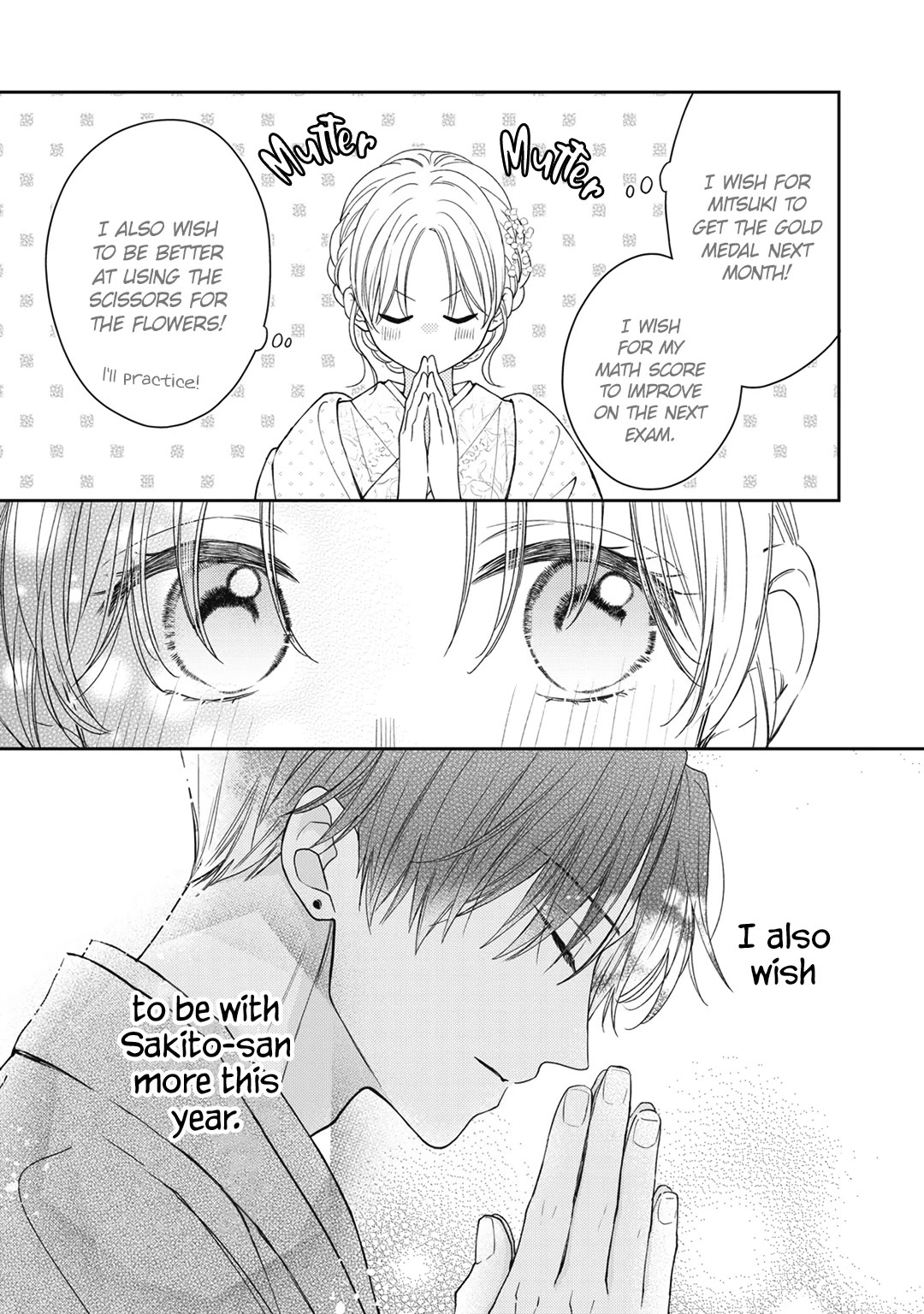 Hana to Kuchizuke Chapter 23 page 14 - Chapter 23