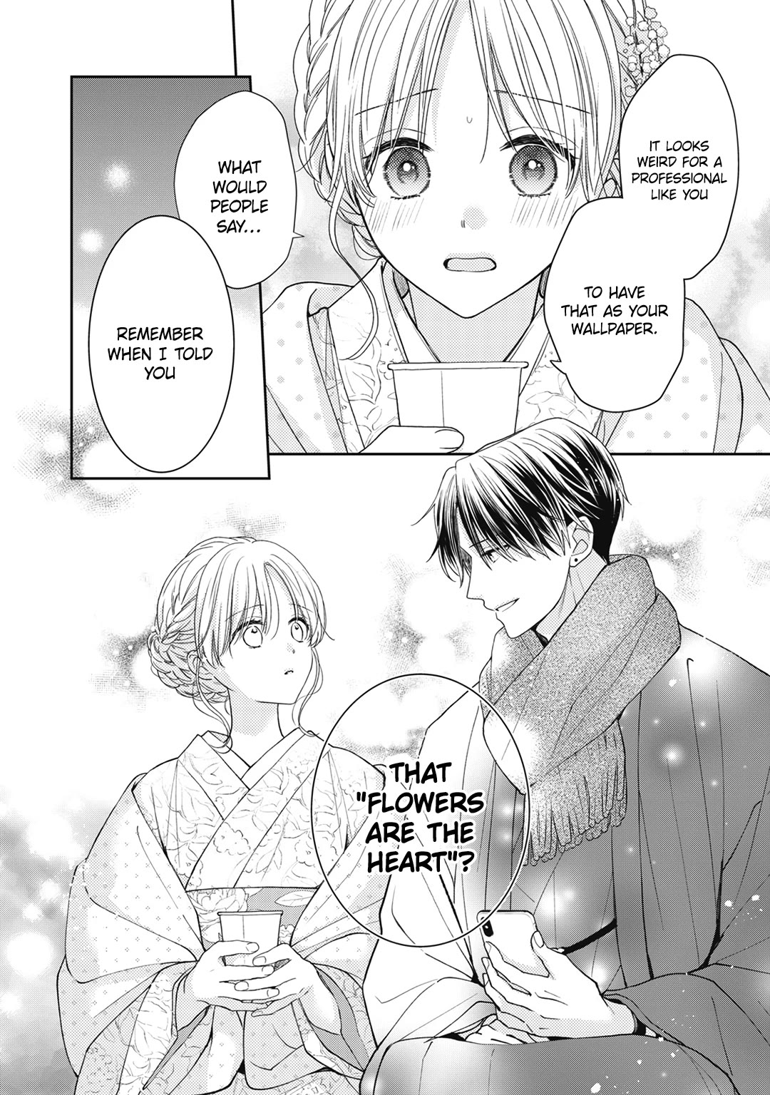 Hana to Kuchizuke Chapter 23 page 17 - Chapter 23