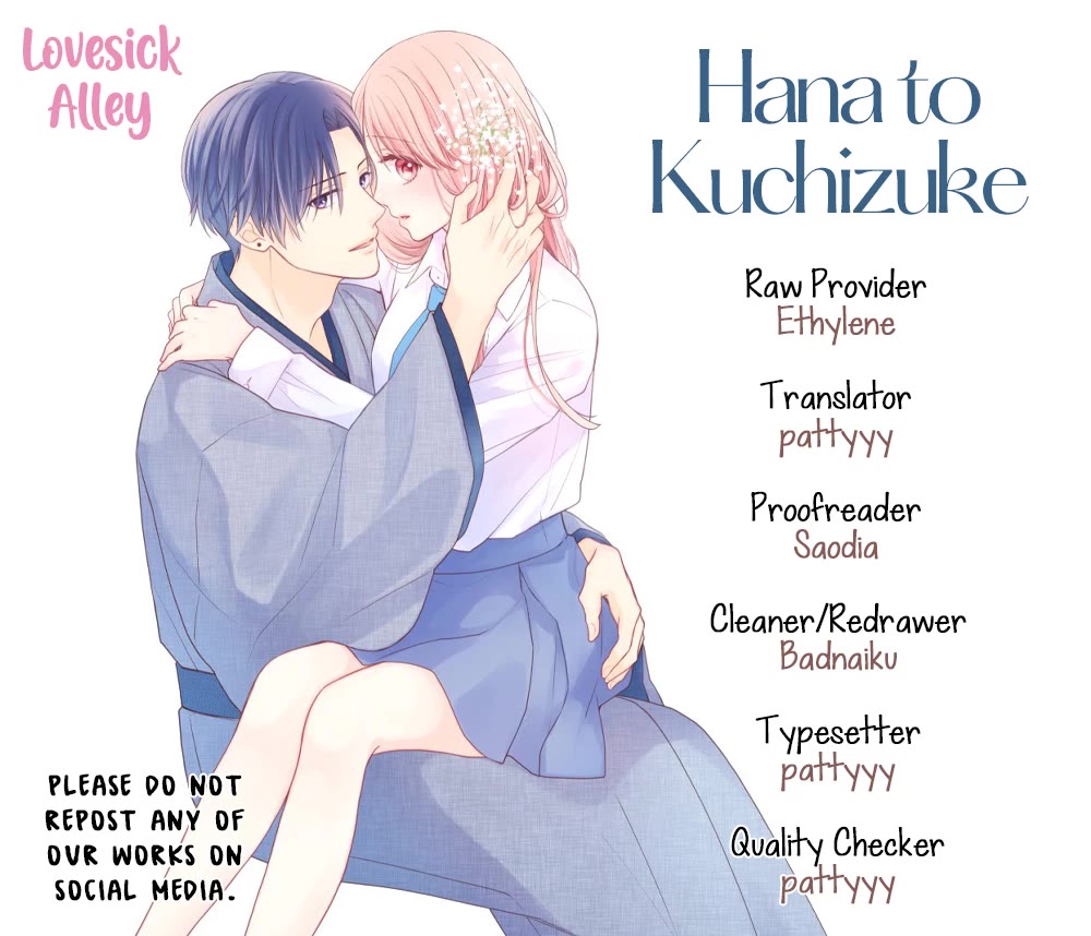 Hana to Kuchizuke Chapter 23 page 2 - Chapter 23