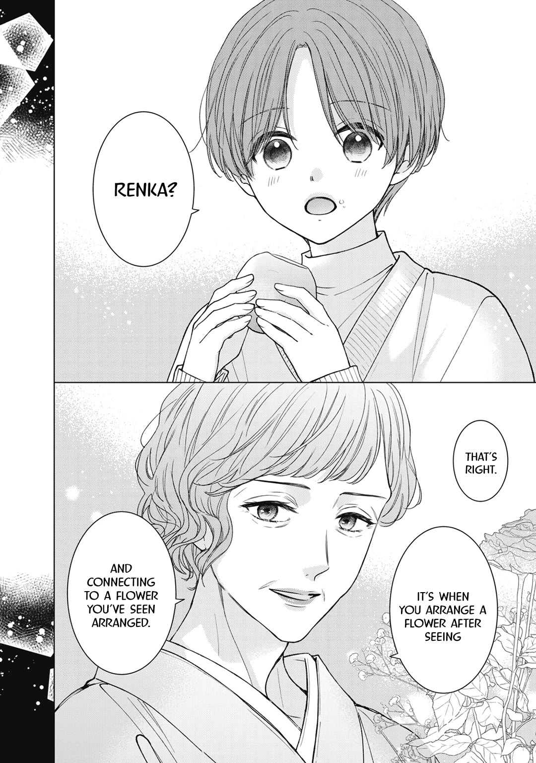 Hana to Kuchizuke Chapter 23 page 25 - Chapter 23
