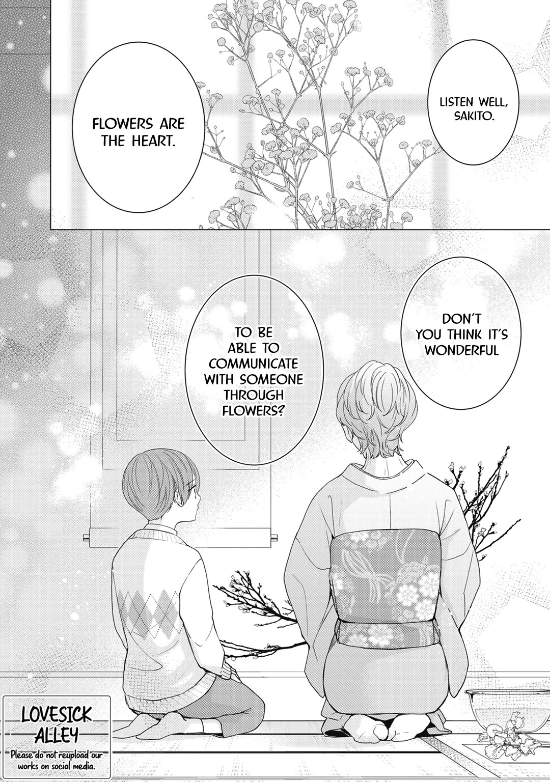 Hana to Kuchizuke Chapter 23 page 3 - Chapter 23
