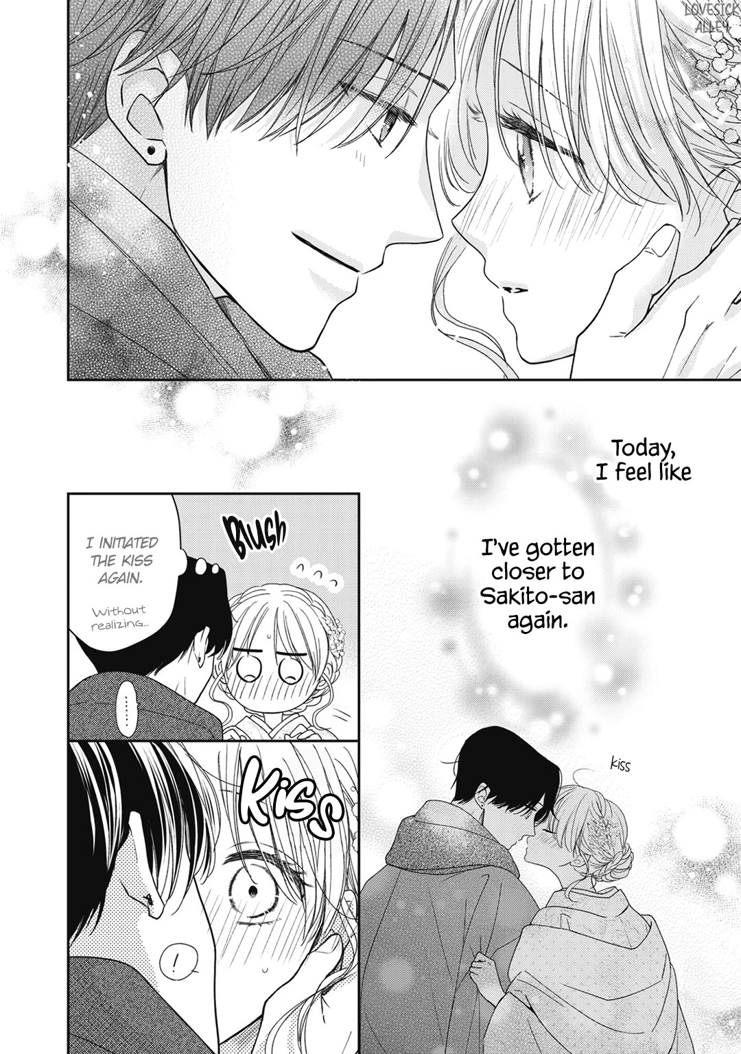 Hana to Kuchizuke Chapter 23 page 33 - Chapter 23