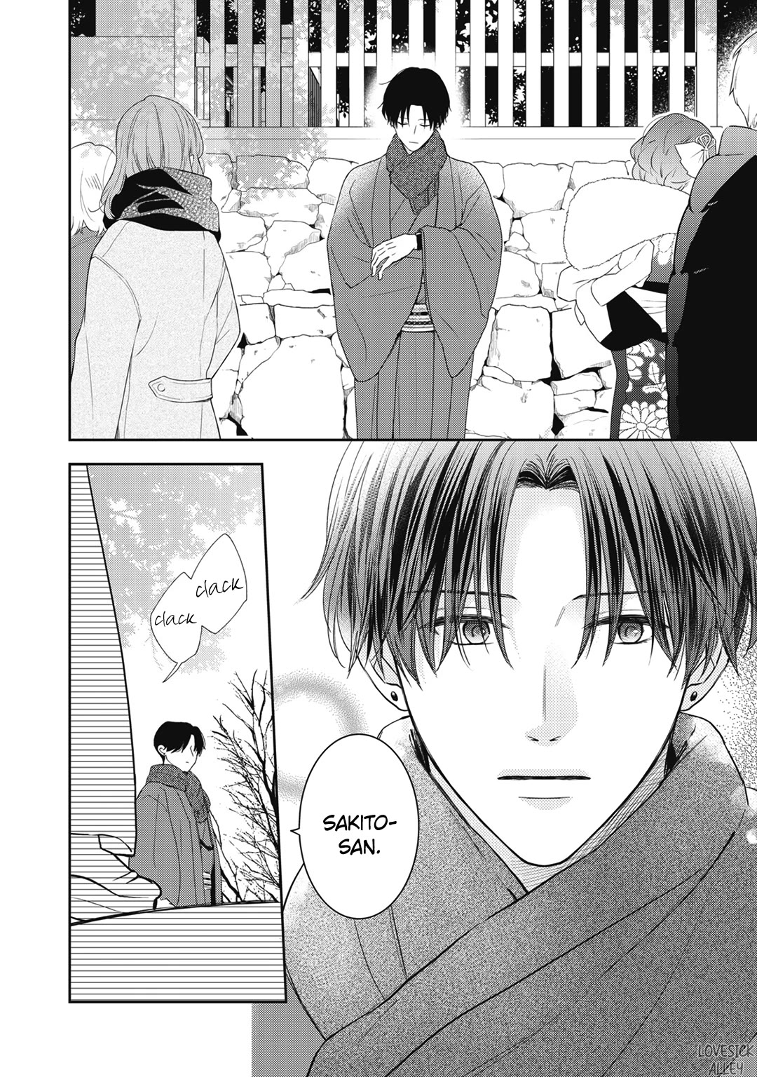 Hana to Kuchizuke Chapter 23 page 9 - Chapter 23