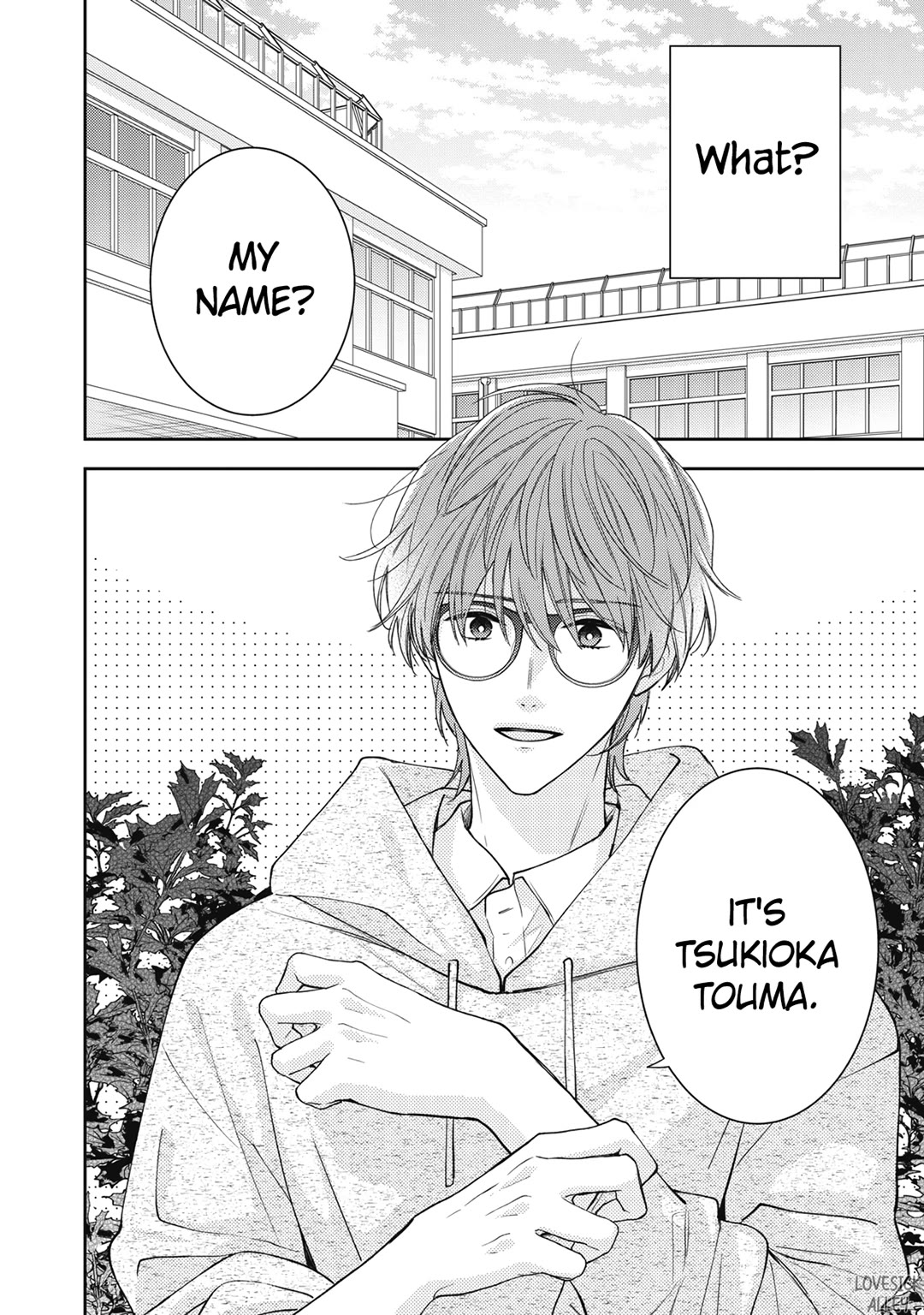 Hana to Kuchizuke Chapter 24 page 33 - Chapter 24