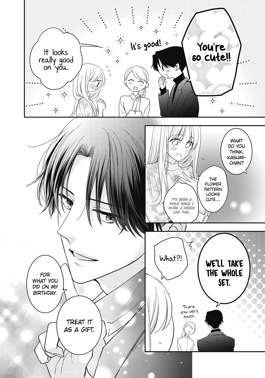 Hana to Kuchizuke Chapter 25 page 17 - Chapter 25