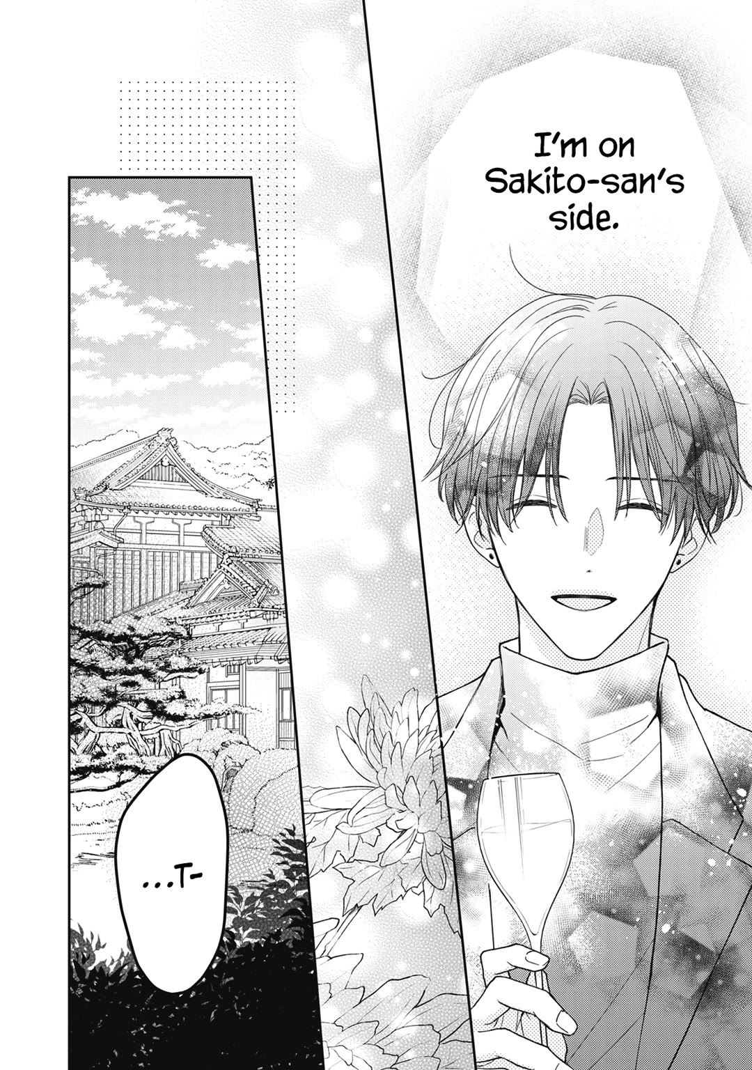 Hana to Kuchizuke Chapter 25 page 23 - Chapter 25
