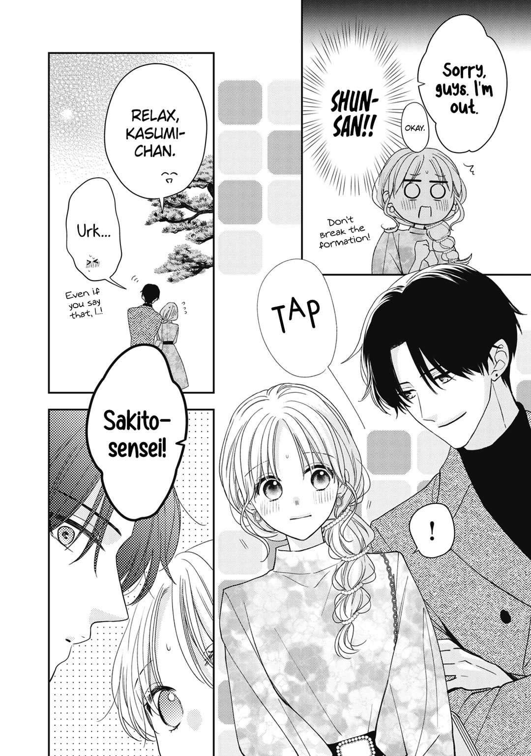 Hana to Kuchizuke Chapter 25 page 25 - Chapter 25