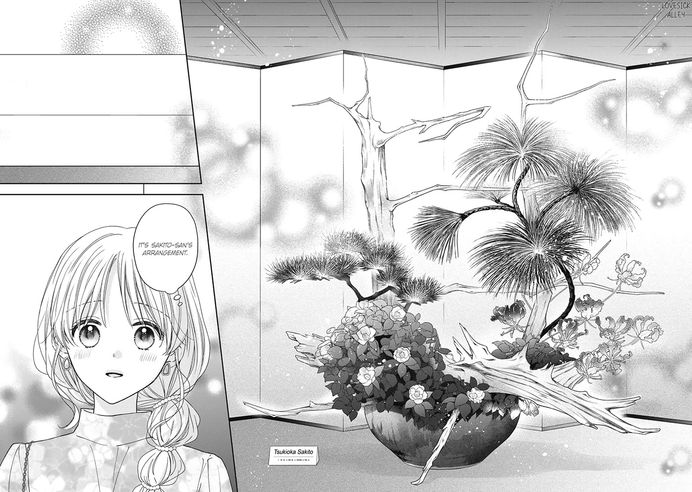 Hana to Kuchizuke Chapter 26 page 15 - Chapter 26