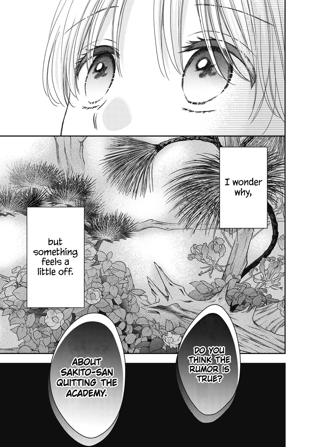 Hana to Kuchizuke Chapter 26 page 17 - Chapter 26