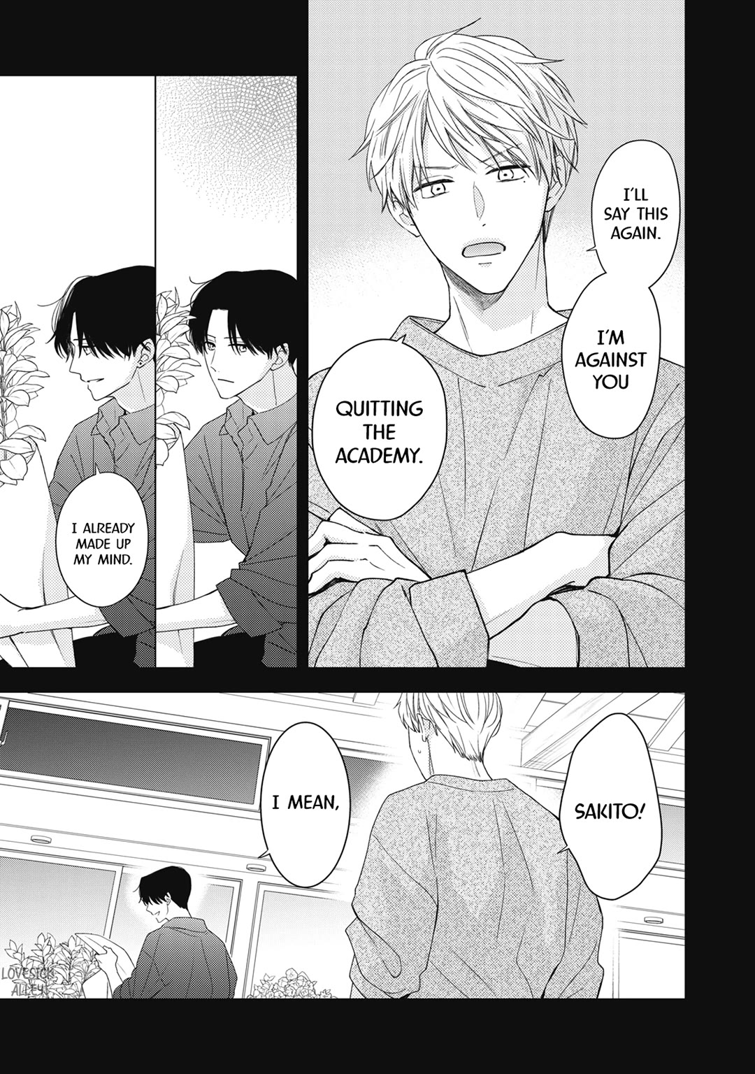 Hana to Kuchizuke Chapter 26 page 21 - Chapter 26