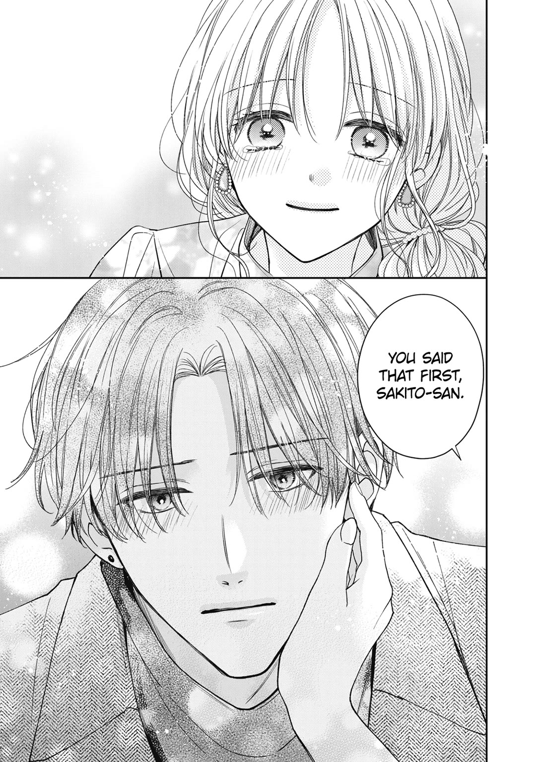 Hana to Kuchizuke Chapter 26 page 44 - Chapter 26