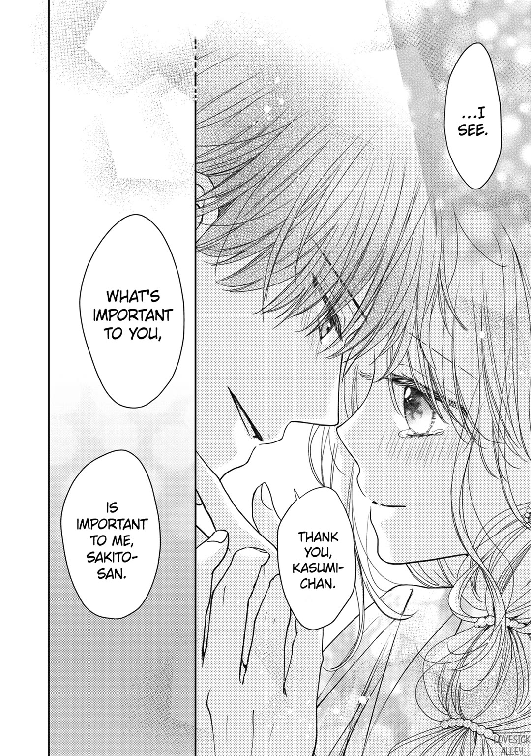 Hana to Kuchizuke Chapter 26 page 45 - Chapter 26