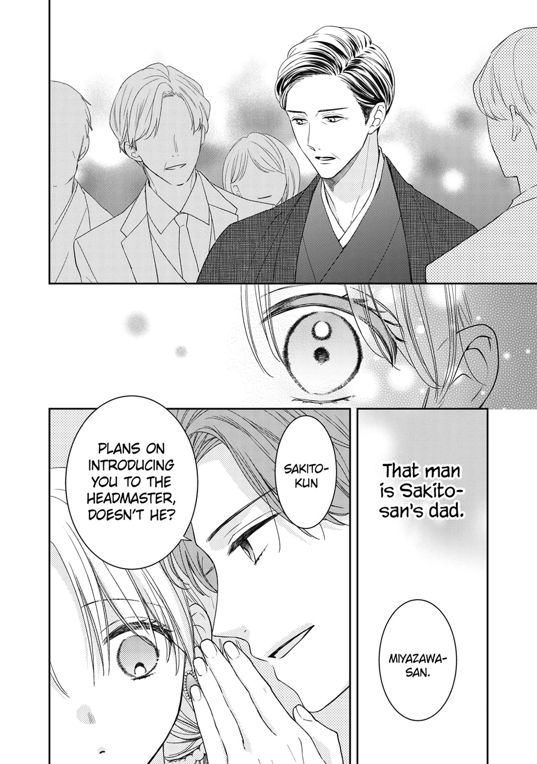 Hana to Kuchizuke Chapter 26 page 7 - Chapter 26