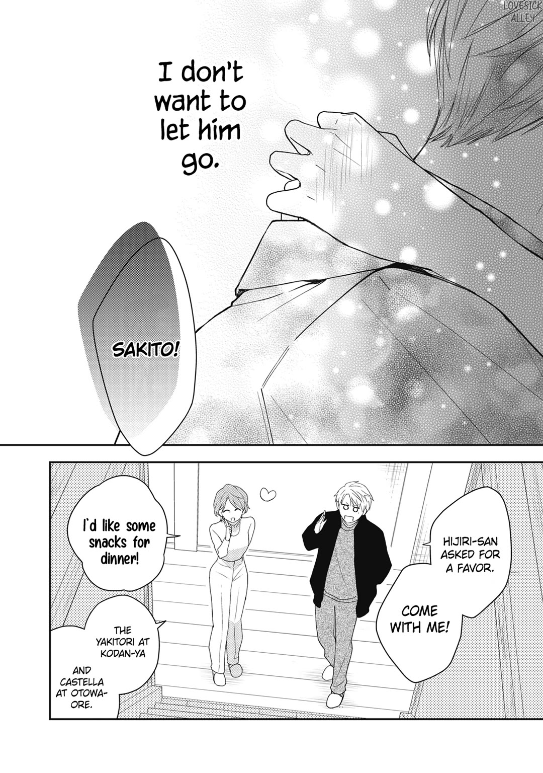 Hana to Kuchizuke Chapter 27 page 15 - Chapter 27