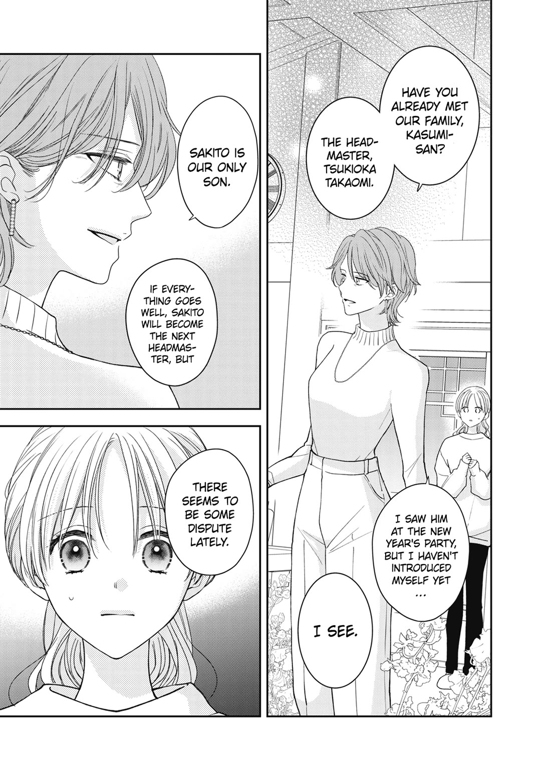 Hana to Kuchizuke Chapter 27 page 18 - Chapter 27
