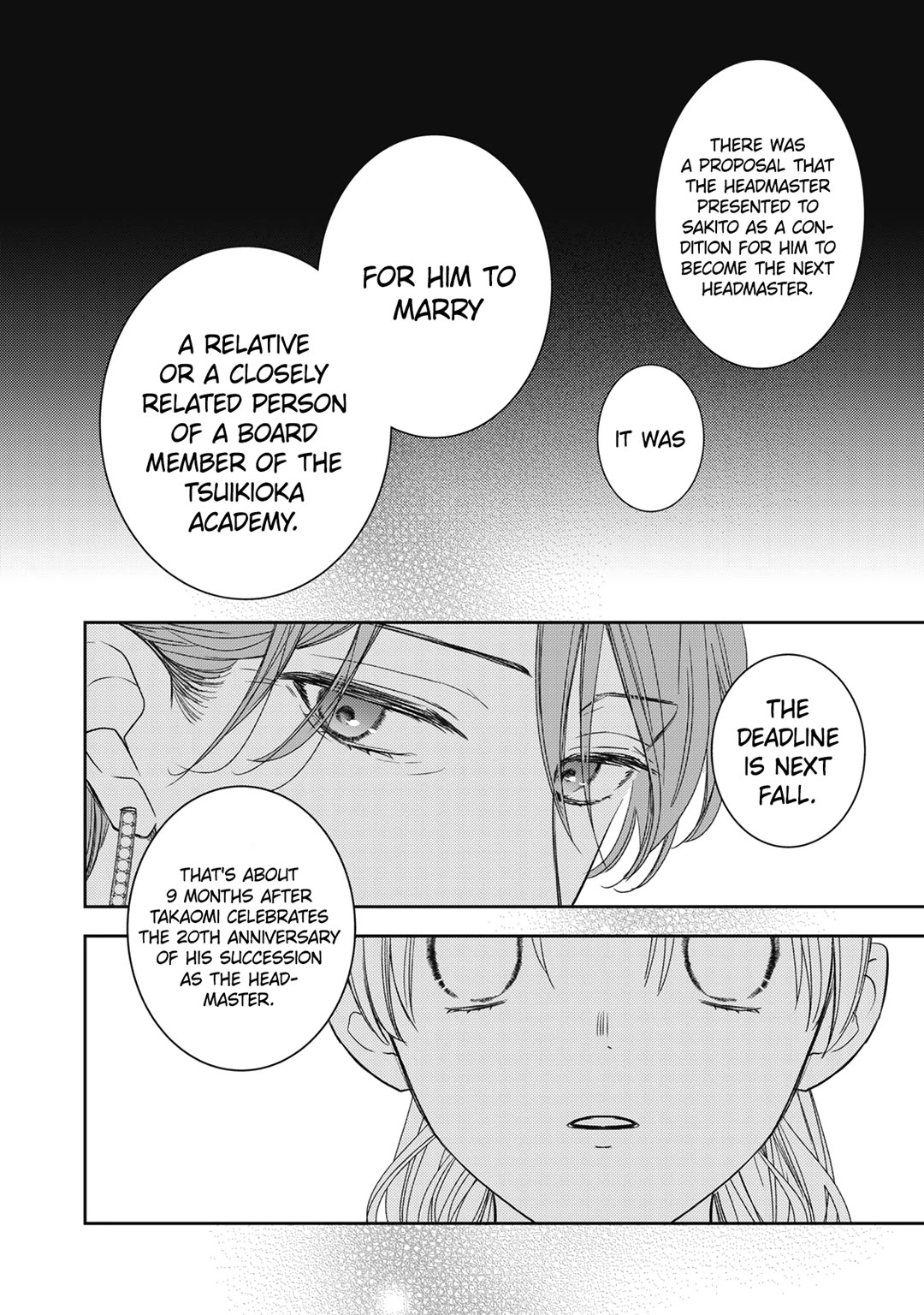 Hana to Kuchizuke Chapter 27 page 19 - Chapter 27