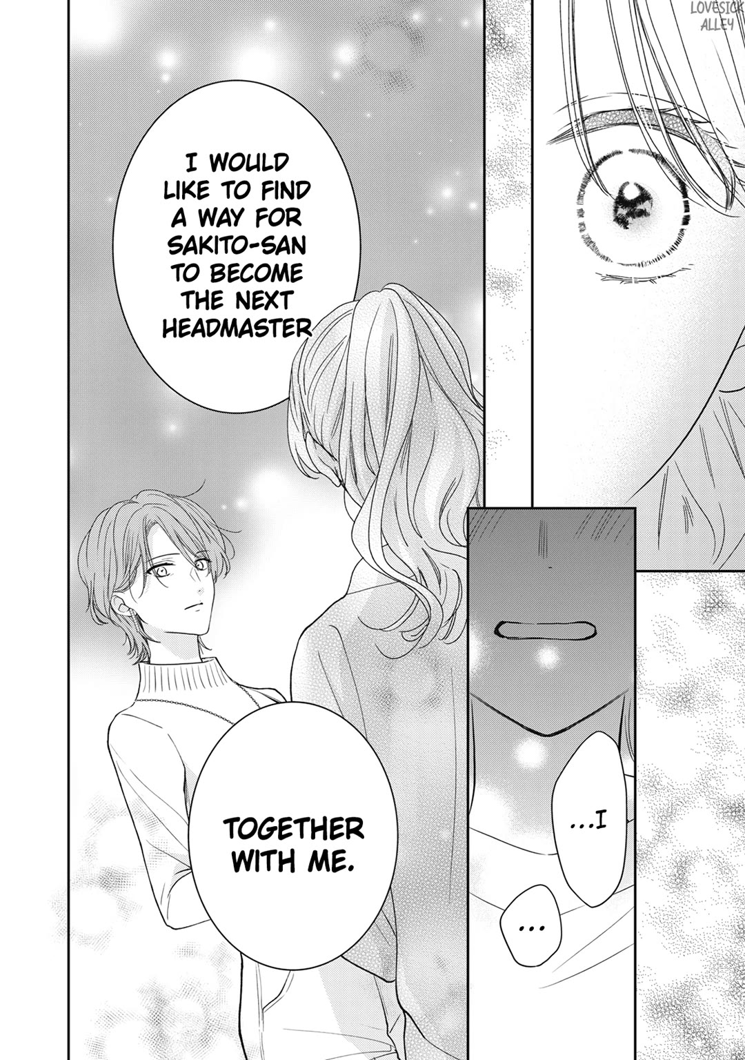 Hana to Kuchizuke Chapter 27 page 21 - Chapter 27