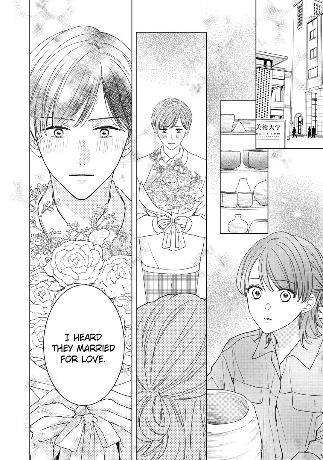 Hana to Kuchizuke Chapter 27 page 29 - Chapter 27