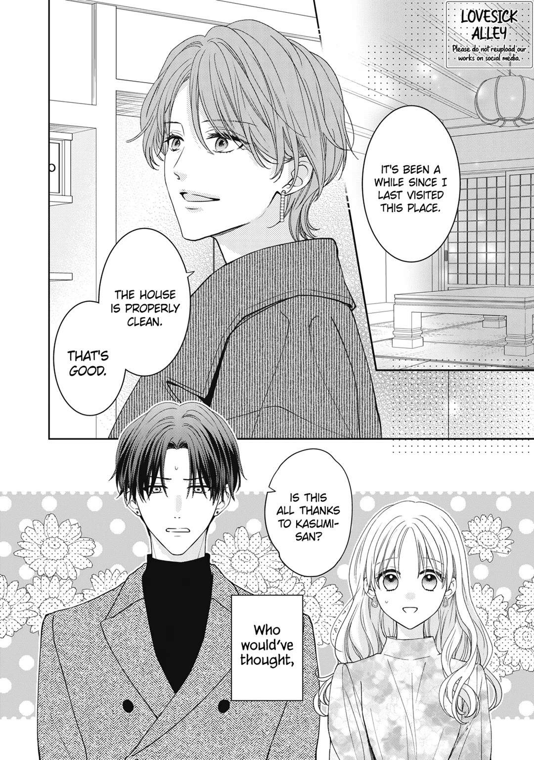 Hana to Kuchizuke Chapter 27 page 3 - Chapter 27