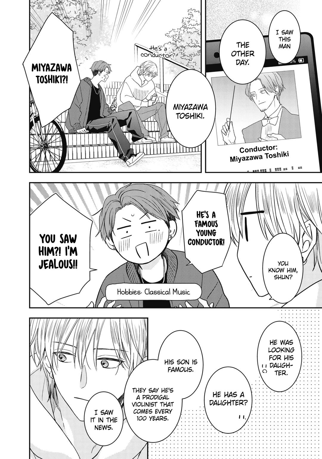 Hana to Kuchizuke Chapter 28 page 17 - Chapter 28