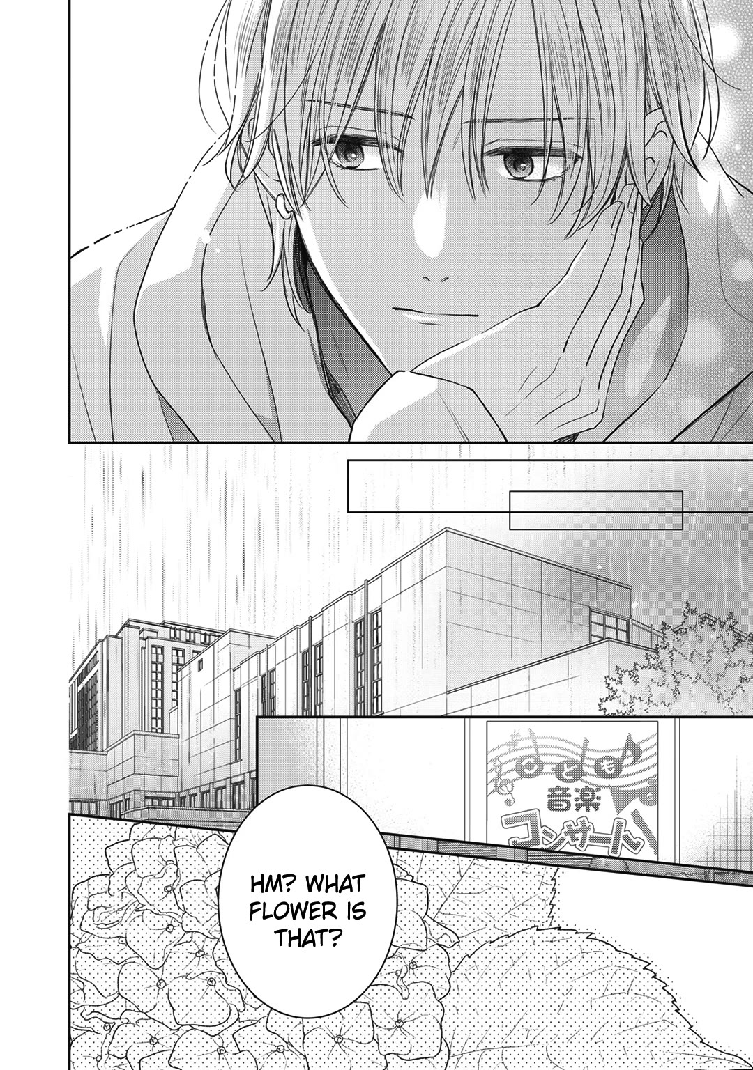 Hana to Kuchizuke Chapter 28 page 19 - Chapter 28