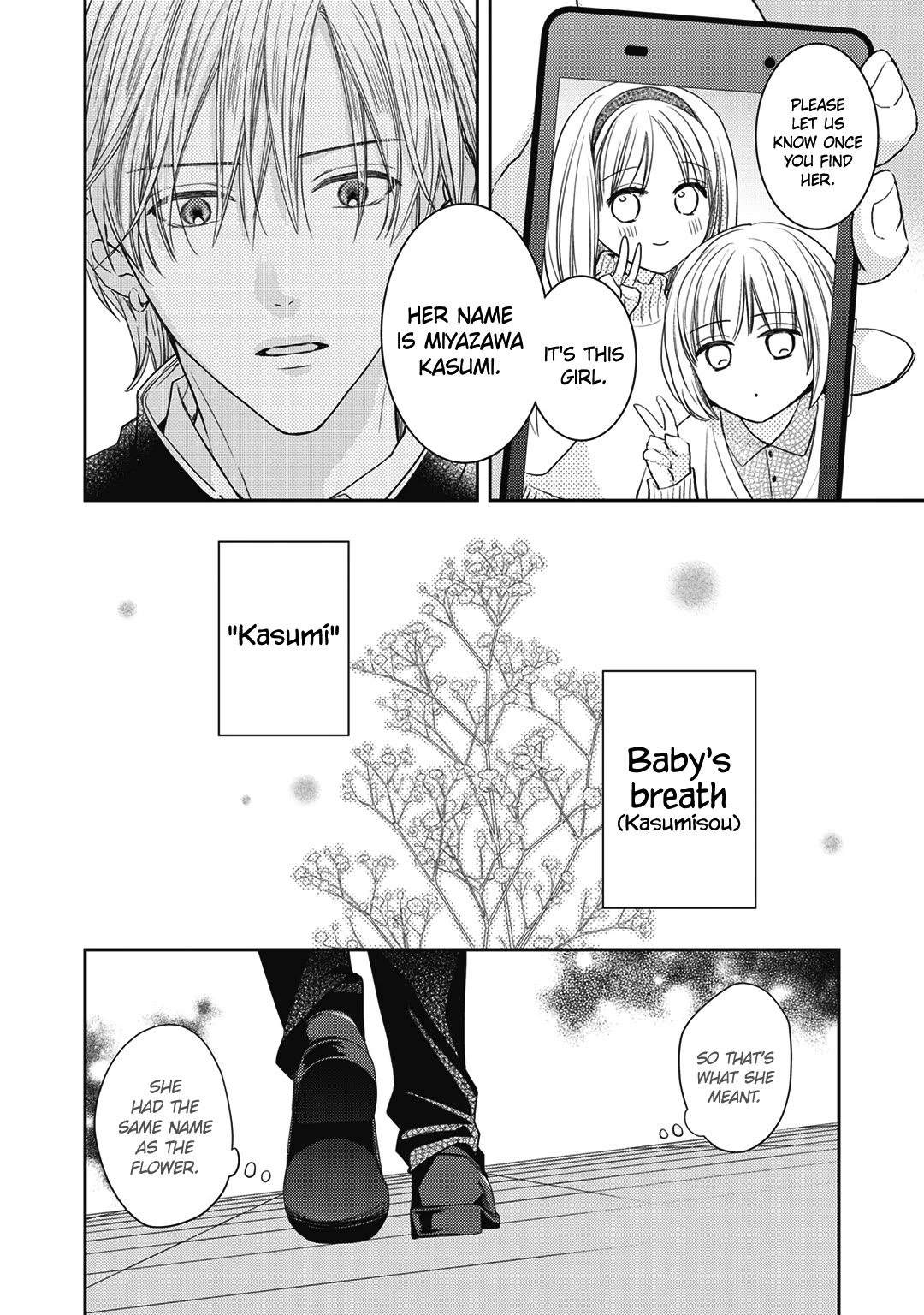 Hana to Kuchizuke Chapter 28 page 25 - Chapter 28
