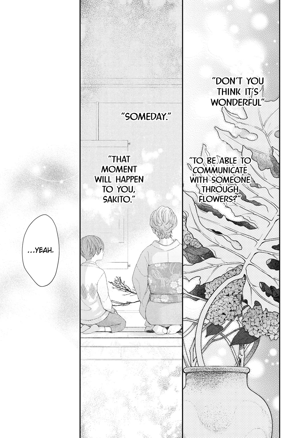 Hana to Kuchizuke Chapter 28 page 37 - Chapter 28