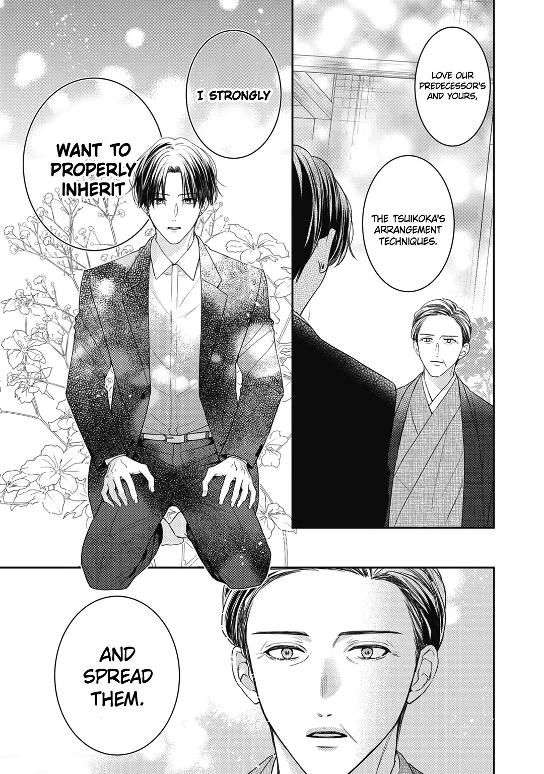 Hana to Kuchizuke Chapter 29 page 14 - Chapter 29