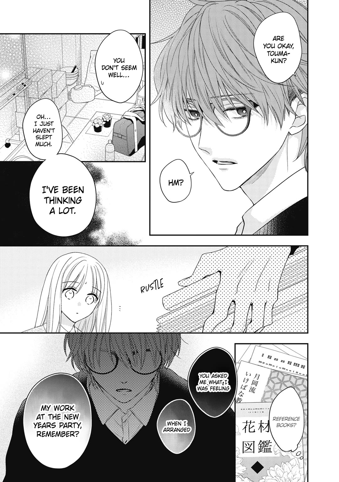 Hana to Kuchizuke Chapter 29 page 24 - Chapter 29