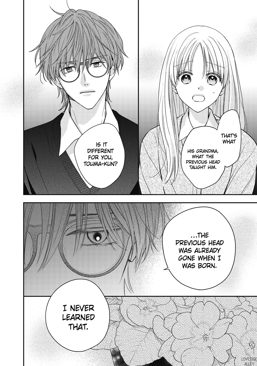 Hana to Kuchizuke Chapter 29 page 27 - Chapter 29