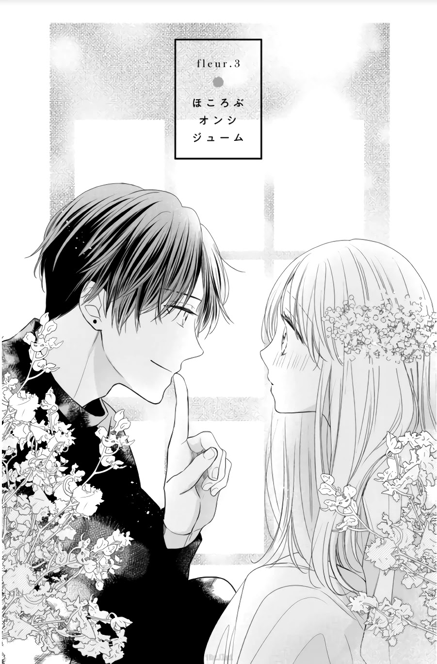 Hana to Kuchizuke Chapter 3 page 2 - Chapter 3