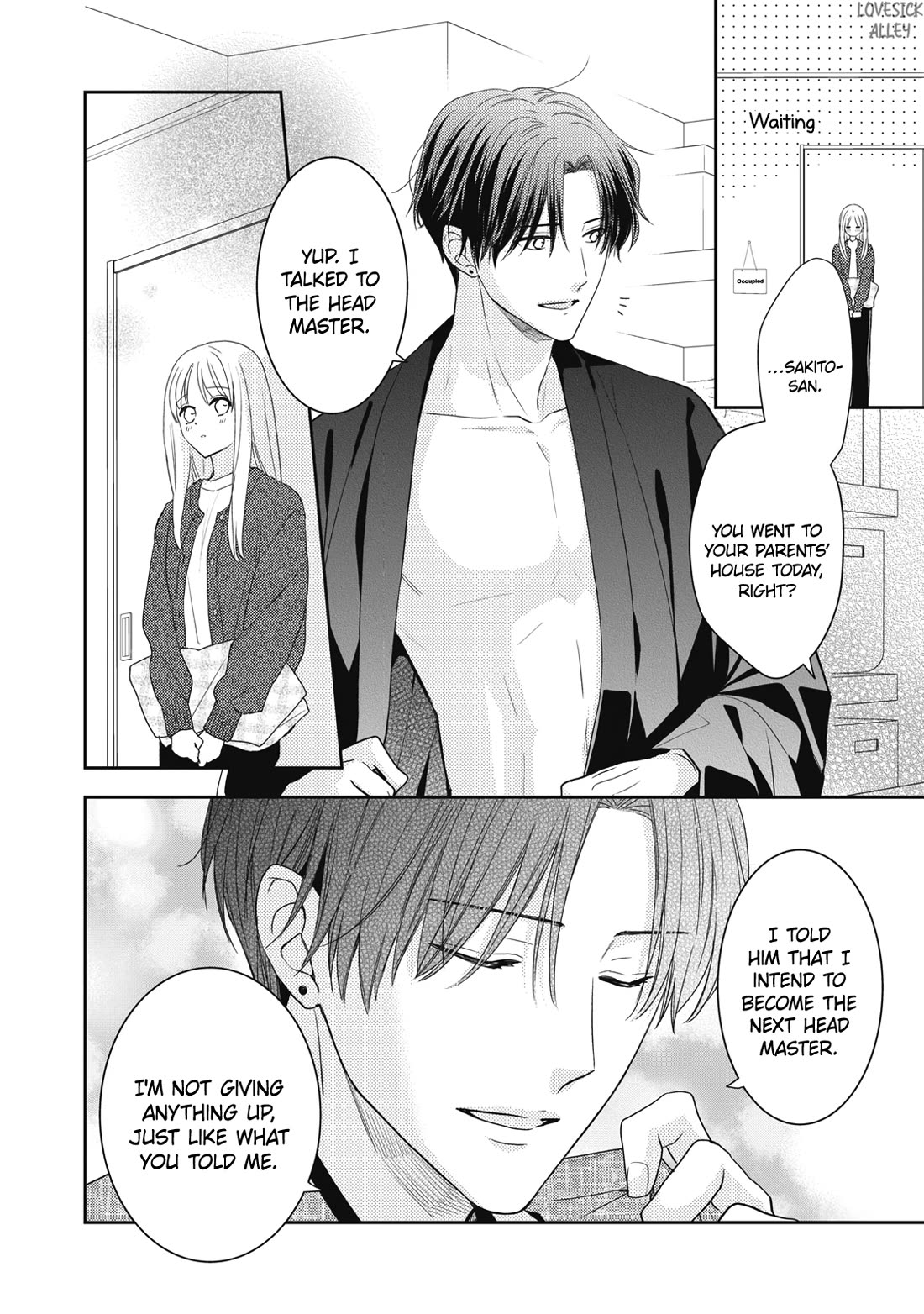 Hana to Kuchizuke Chapter 30 page 15 - Chapter 30