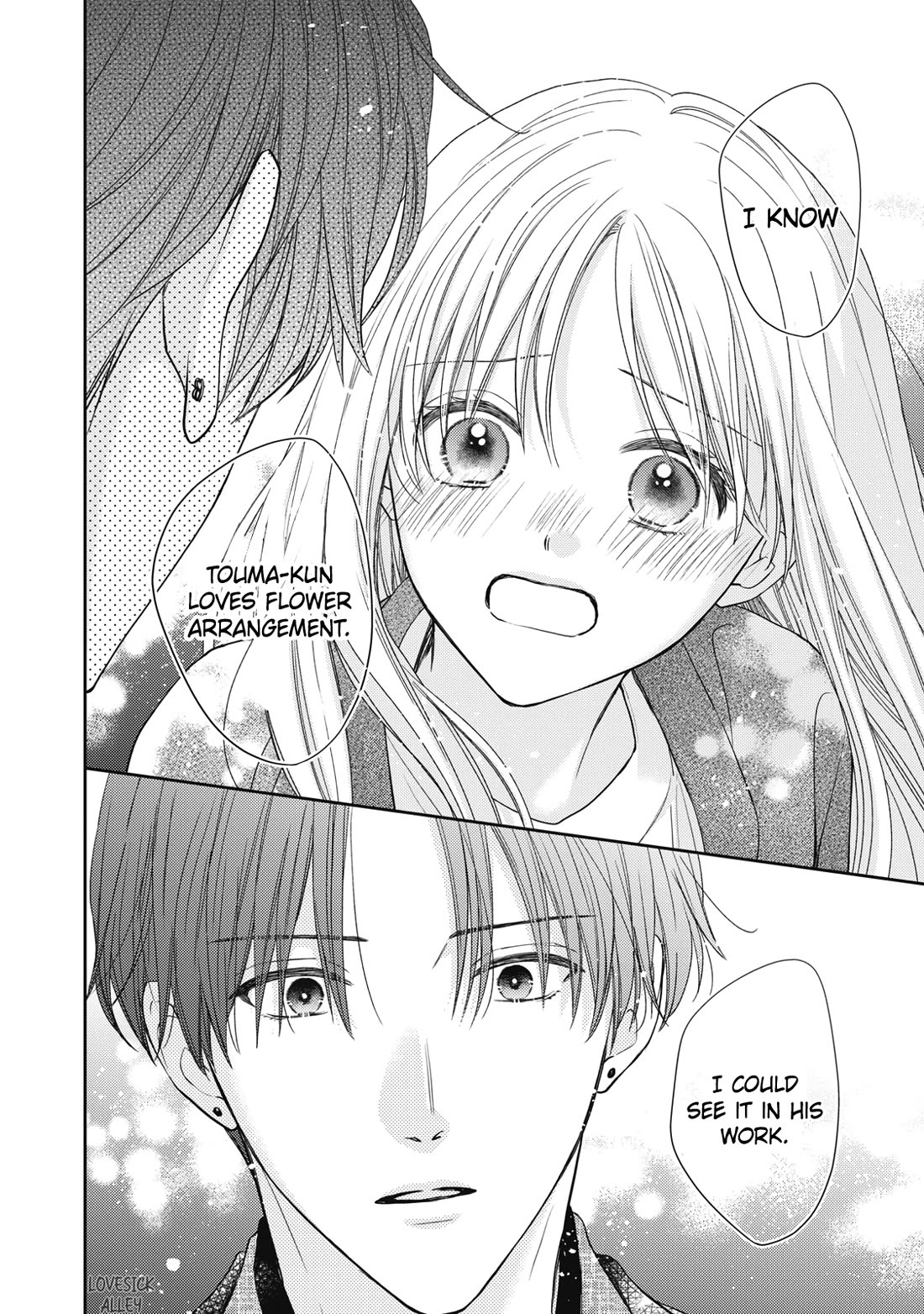 Hana to Kuchizuke Chapter 30 page 27 - Chapter 30