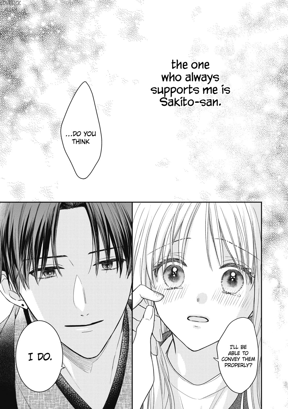 Hana to Kuchizuke Chapter 30 page 33 - Chapter 30