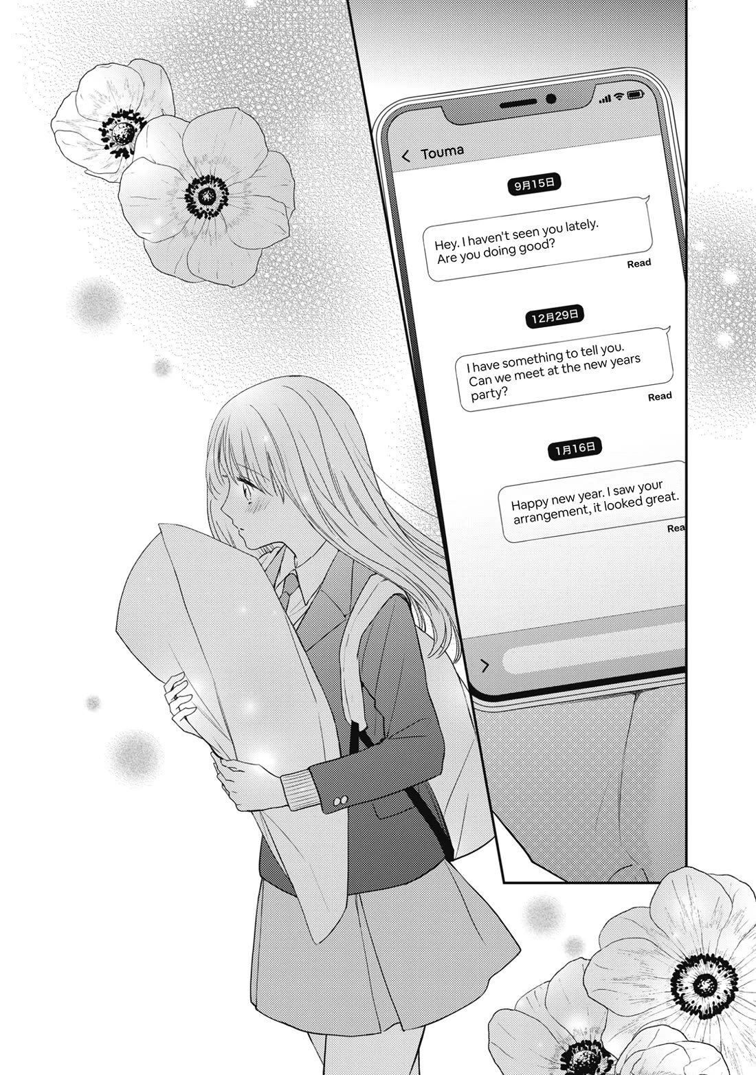 Hana to Kuchizuke Chapter 30 page 39 - Chapter 30