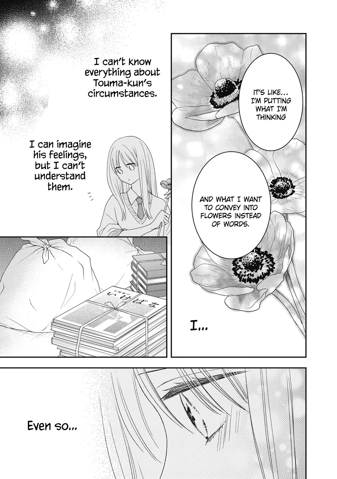 Hana to Kuchizuke Chapter 31 page 10 - Chapter 31