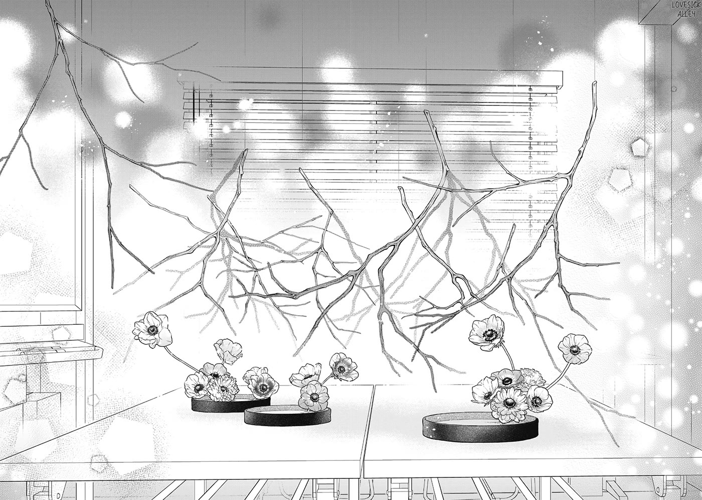 Hana to Kuchizuke Chapter 31 page 15 - Chapter 31