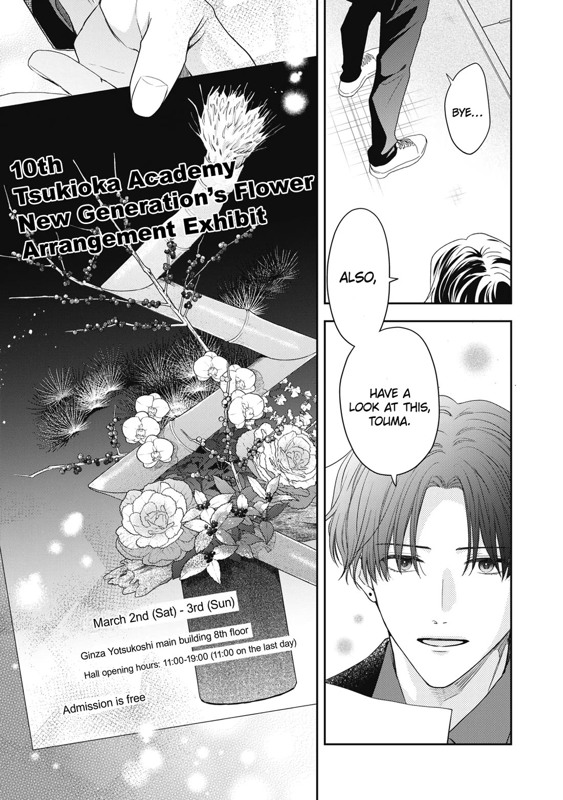 Hana to Kuchizuke Chapter 31 page 29 - Chapter 31