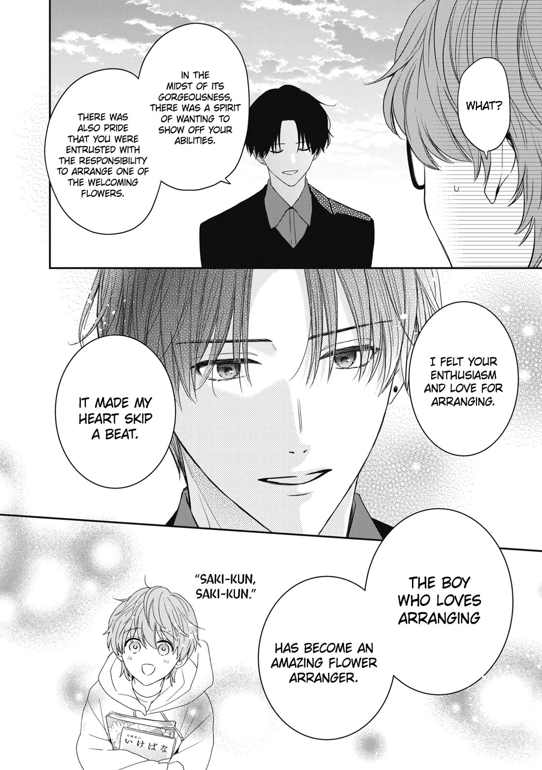 Hana to Kuchizuke Chapter 31 page 36 - Chapter 31