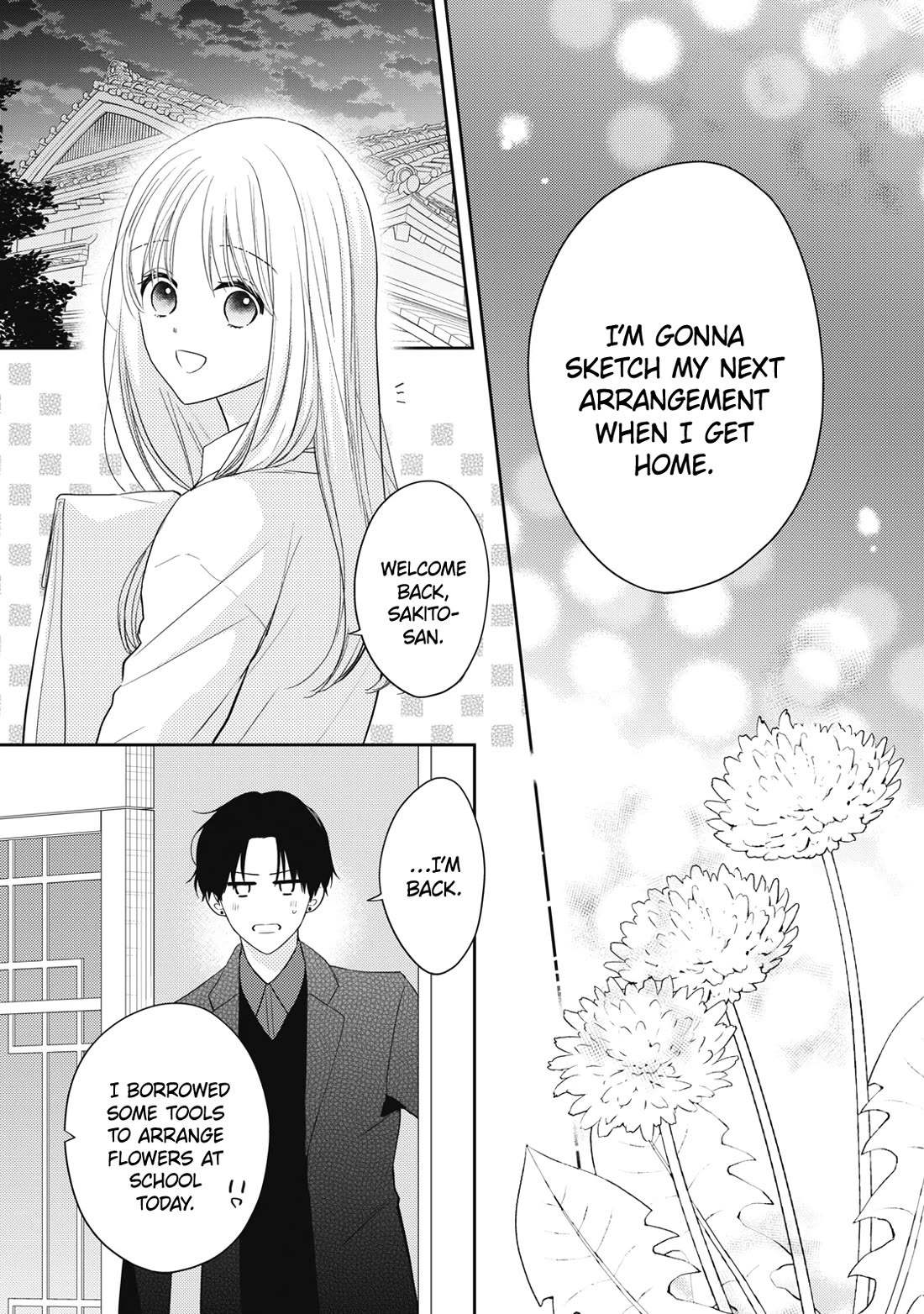 Hana to Kuchizuke Chapter 31 page 43 - Chapter 31