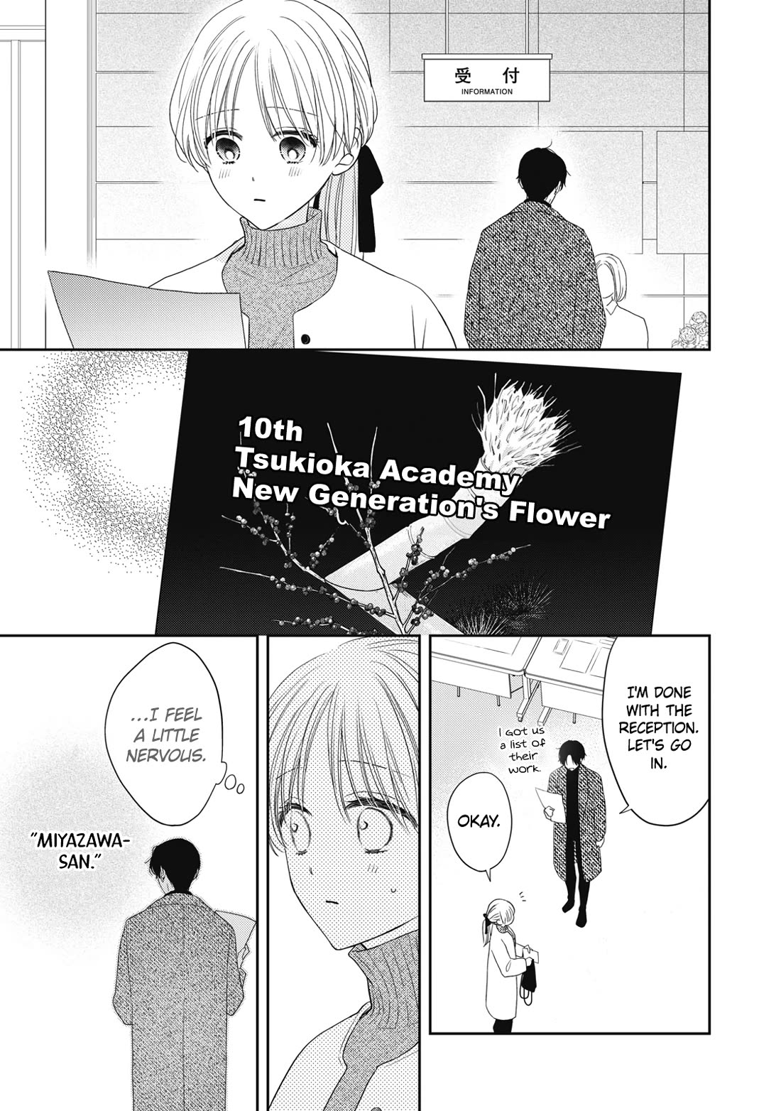 Hana to Kuchizuke Chapter 32 page 10 - Chapter 32