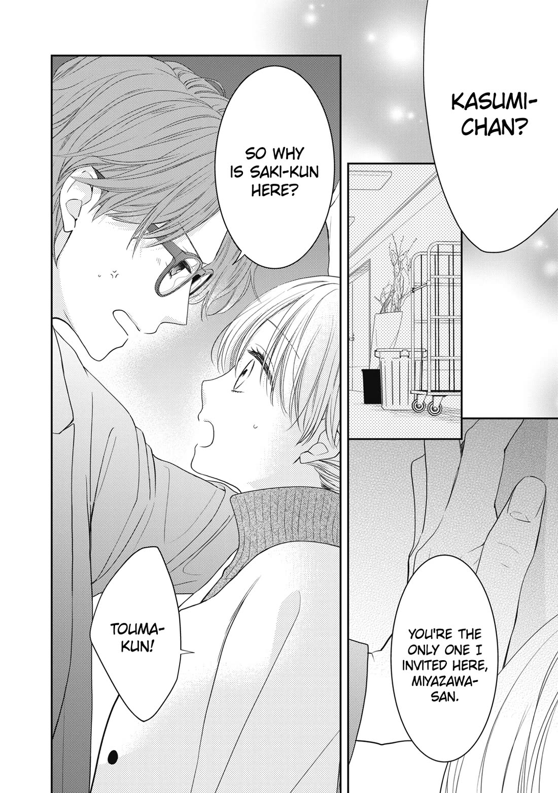 Hana to Kuchizuke Chapter 32 page 13 - Chapter 32