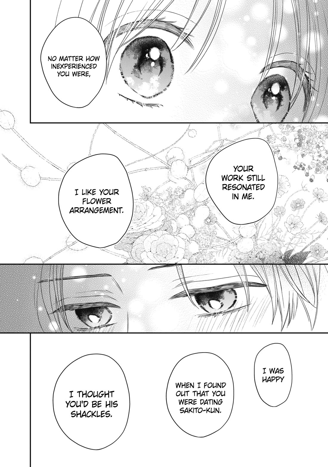 Hana to Kuchizuke Chapter 32 page 23 - Chapter 32