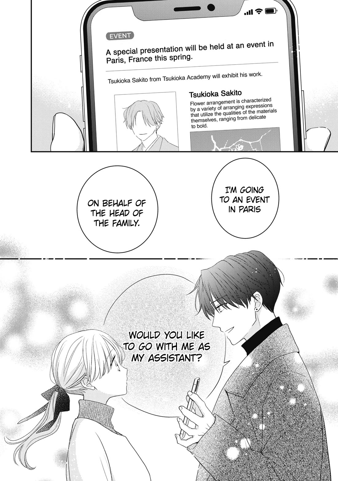 Hana to Kuchizuke Chapter 32 page 31 - Chapter 32
