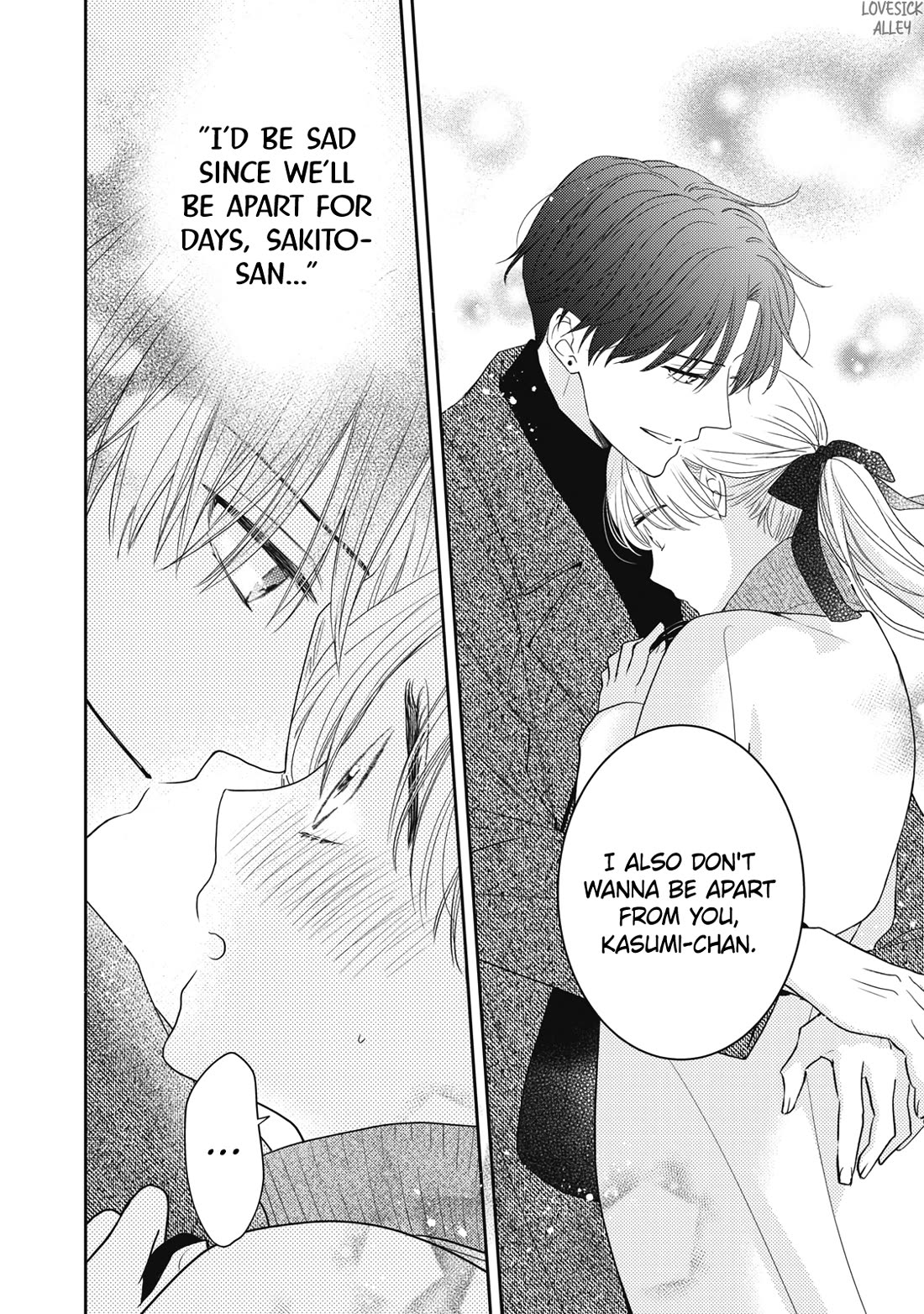 Hana to Kuchizuke Chapter 32 page 33 - Chapter 32