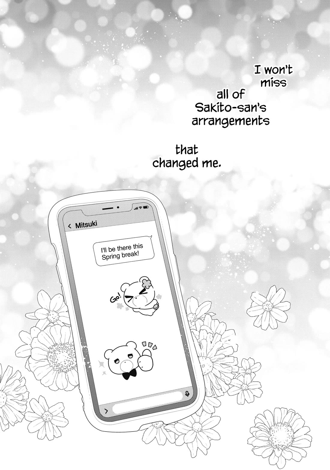 Hana to Kuchizuke Chapter 32 page 37 - Chapter 32