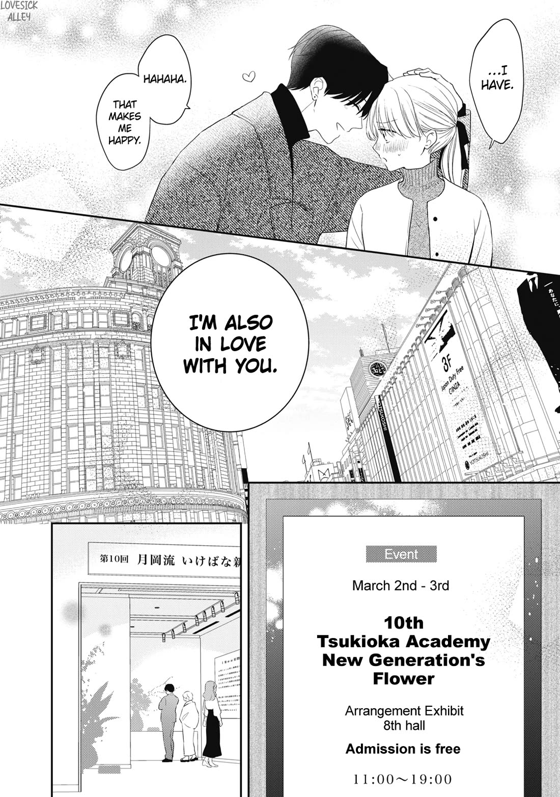 Hana to Kuchizuke Chapter 32 page 9 - Chapter 32